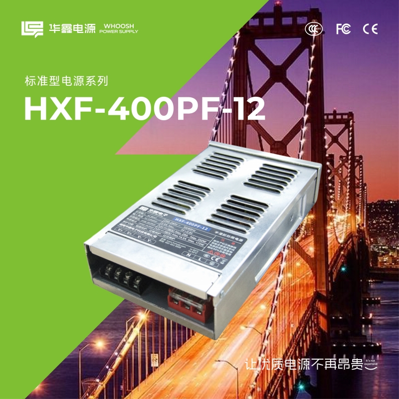 HXF-PF-1