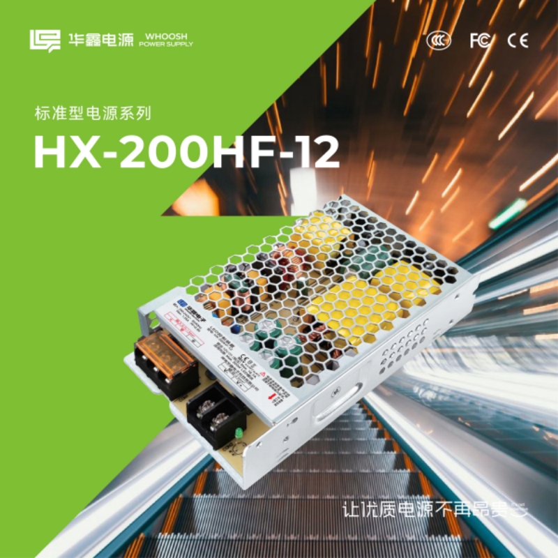 HX-HF-1